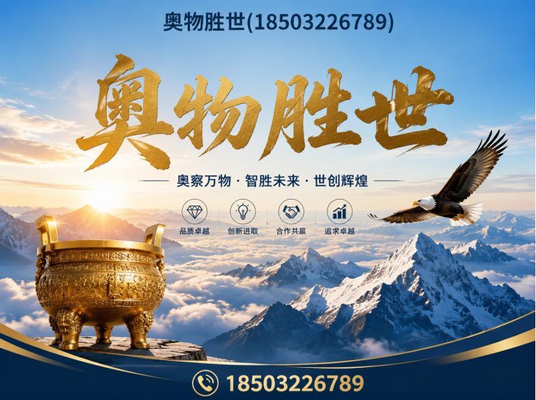 泰州雷诺护垫展示图